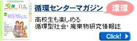 �z�Z���^�[�}�K�W���@�� [Click!]