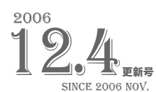 2006 12.4 XV