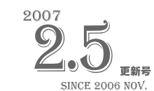 2007 2.5 XV