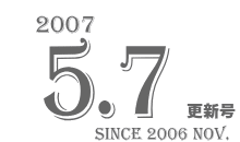 2007 5.7 XV