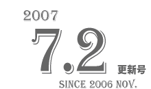 2007 7.2 XV