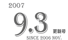 2007 9.3 XV