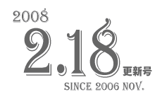 2008 2.18 XV