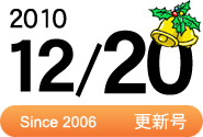 2010N1220 XV