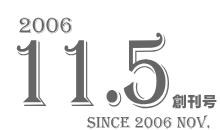 2006 11.5 n