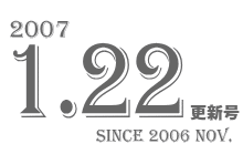 2007 1.22 XV