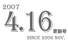 2007 4.16 XV