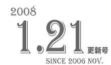 2008 1.21 XV