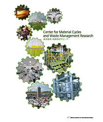 Brochure of the center (2016-2020) 