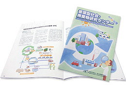 Brochure of the center