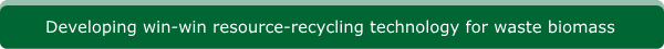 Developing win-win resource-recycling technology for waste biomass