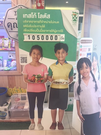 写真１：タイの店舗に置かれた貧しいコミュニティに提供した食事数を示したパネル