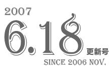 2007 6.18 XV