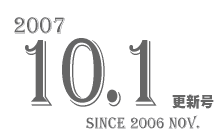 2007 10.1 XV