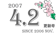 2007 4.2 XV