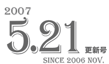 2007 5.21 XV