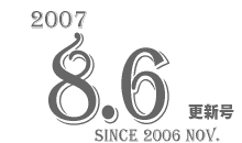 2007 8.6 XV