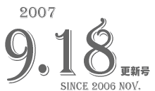 2007 9.18 XV