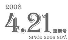 2008 4.21 XV